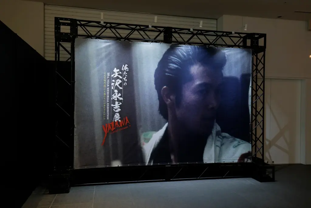 「俺たちの矢沢永吉」展 大阪ついに開幕！ 画像 3