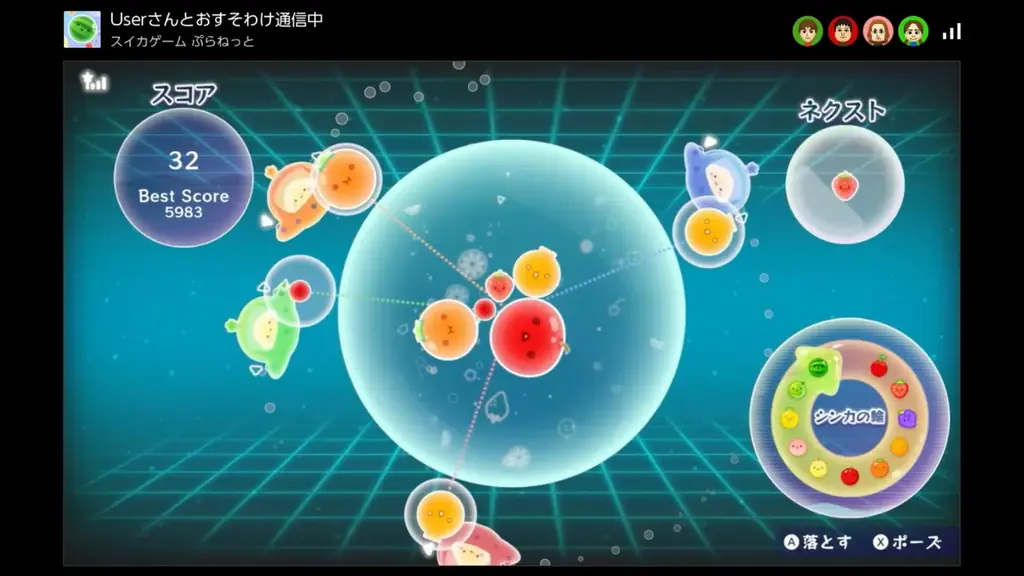人気ゲーム「スイカゲーム®」宇宙を舞台にした最新作『スイカゲーム® ぷらねっと』が登場！ 画像 4