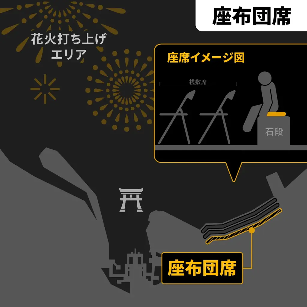 10月18日(土)開催 「厳島水中花火大会」9月15日(月)12:00より個人協賛チケットの追加販売が決定 画像 2
