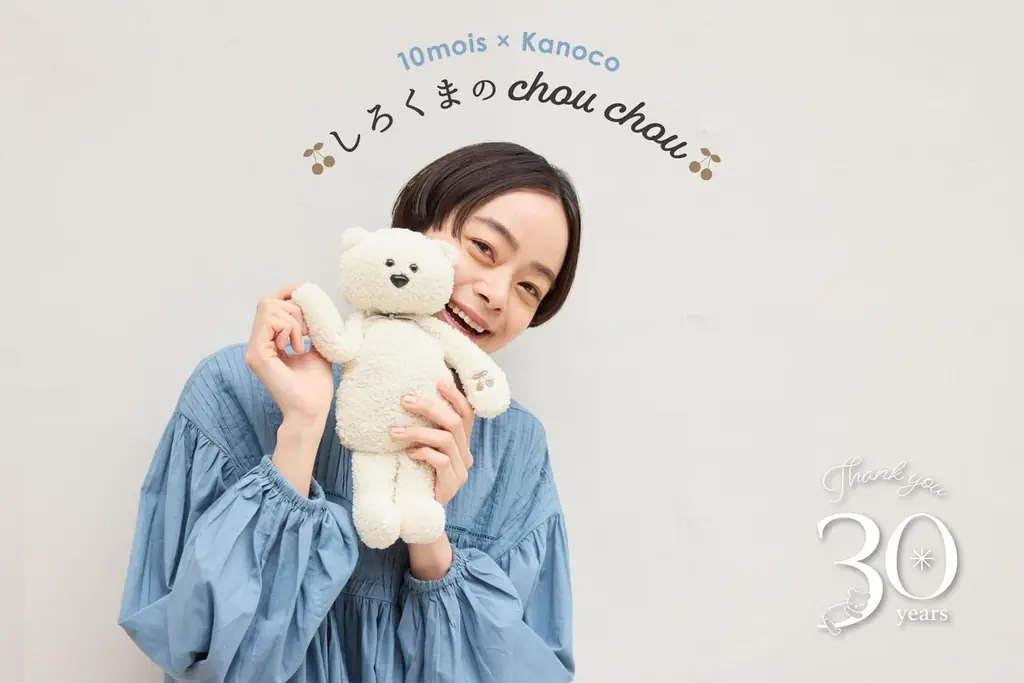 くまちゃん専用　コスモヘルス　YK9000 くまちゃん専用 コスモヘルス YK9000 くまちゃん専用 コスモ