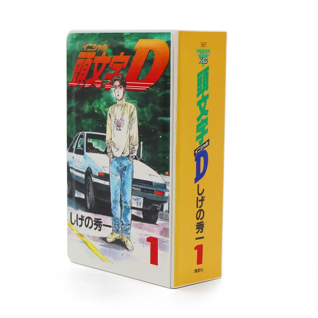 300個限定『頭文字D』コミック型お弁当箱が『頭文字D』30周年記念イベントに登場! 画像 4