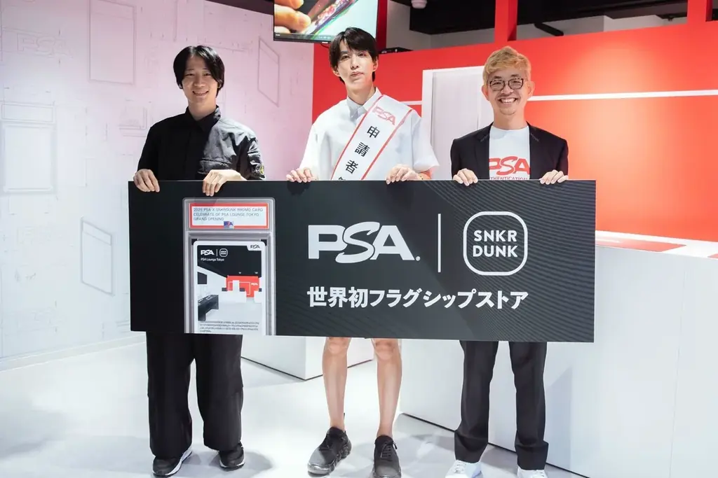 9月19日開店｜世界初PSA直営店が秋葉原に誕生