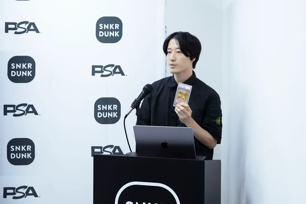 ＜スニダン×PSAパートナーシップ締結発表会 イベントレポート＞世界初PSA公式直営店舗で、はじめしゃちょーがグレーディング第1号申請セレモニーを実施 画像 2