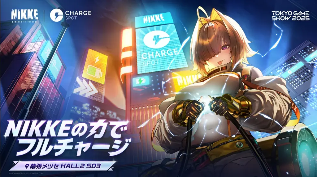 9/25開始 TGSでChargeSPOT×NIKKE限定バッテリー展示