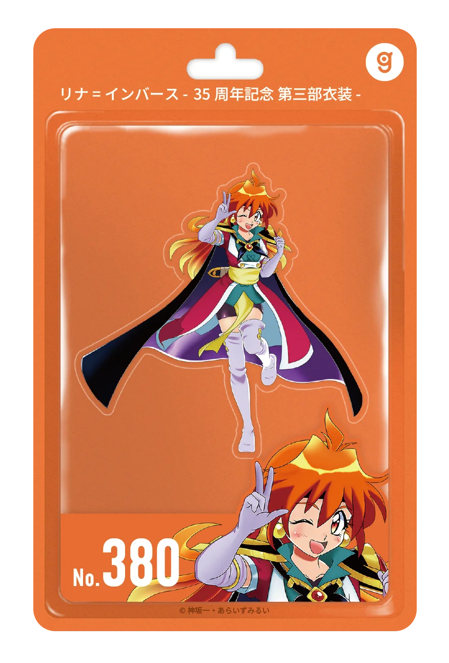 『スレイヤーズ』リナ＝インバース35周年記念 第三部衣装の「ホロモデル」が発売開始 画像 4