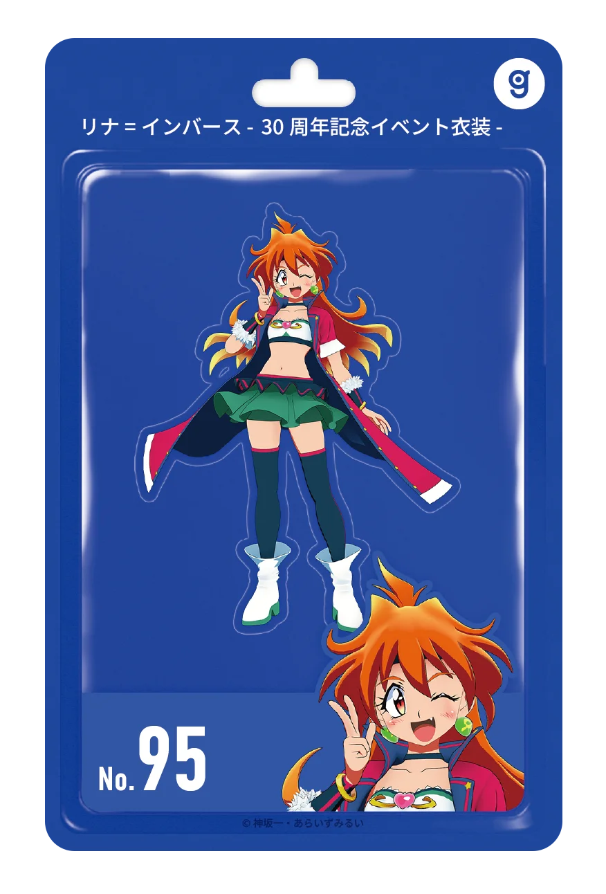 『スレイヤーズ』リナ＝インバース35周年記念 第三部衣装の「ホロモデル」が発売開始 画像 6