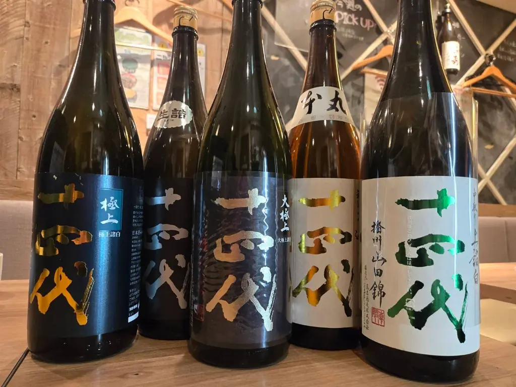 9月15日開始｜十四代5種飲み比べと35種飲み放題