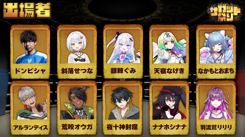 『ストリートファイター6』のサガットにフォーカスしたイベント、「サガット祭り」が9月21日(日)に開催決定！ 画像 3