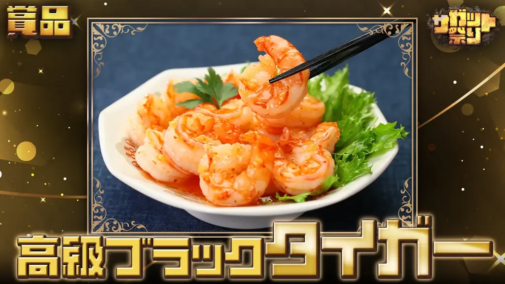 『ストリートファイター6』のサガットにフォーカスしたイベント、「サガット祭り」が9月21日(日)に開催決定！ 画像 6