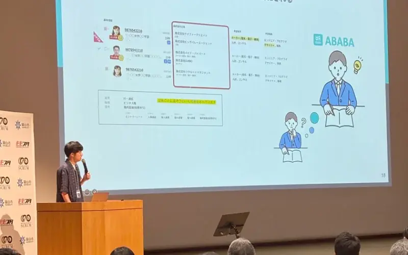 【岡山大学】岡山大学発ベンチャーが熱気のピッチ「岡山スタートアップスクラム」に参加 画像 3