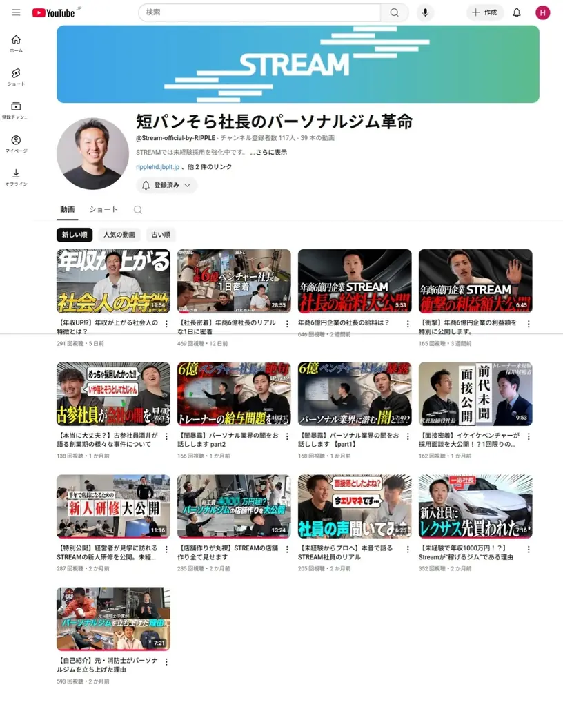 社長が給与も公開　採用YouTubeで応募30％増の理由