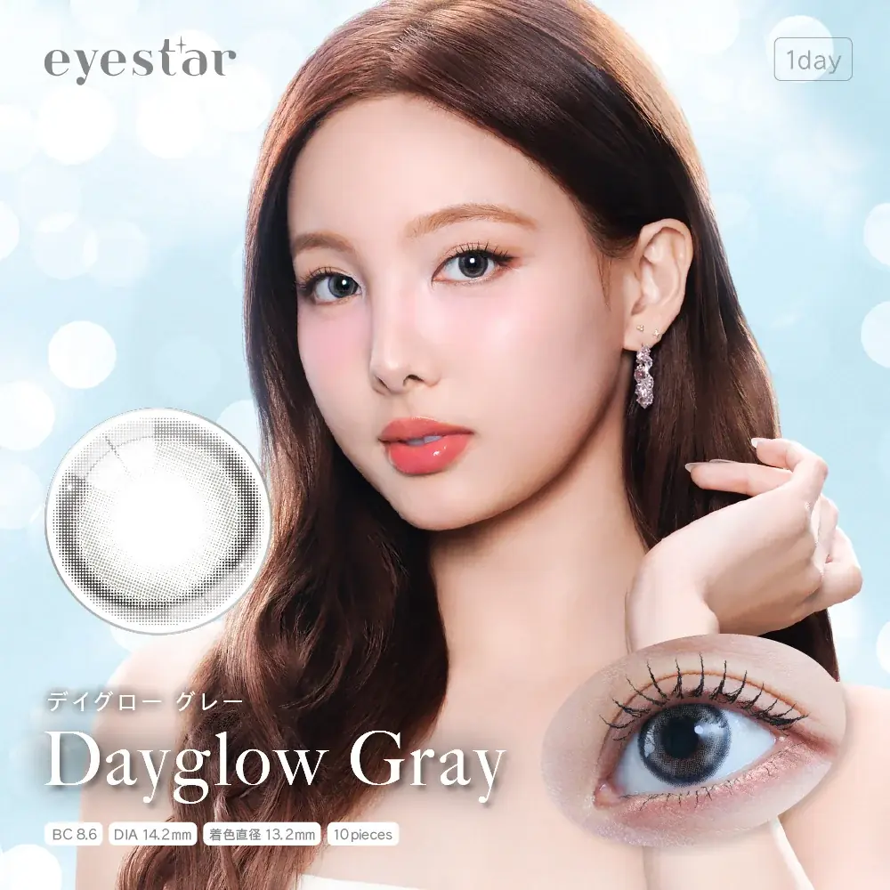 TWICE NAYEON ナヨンがブランドミューズ！カラコンブランド『eyestar（アイスター）』が自身の誕生日となる9月22日デビュー。全方位目に光が入るガラス玉のような新世代レンズ。 画像 2