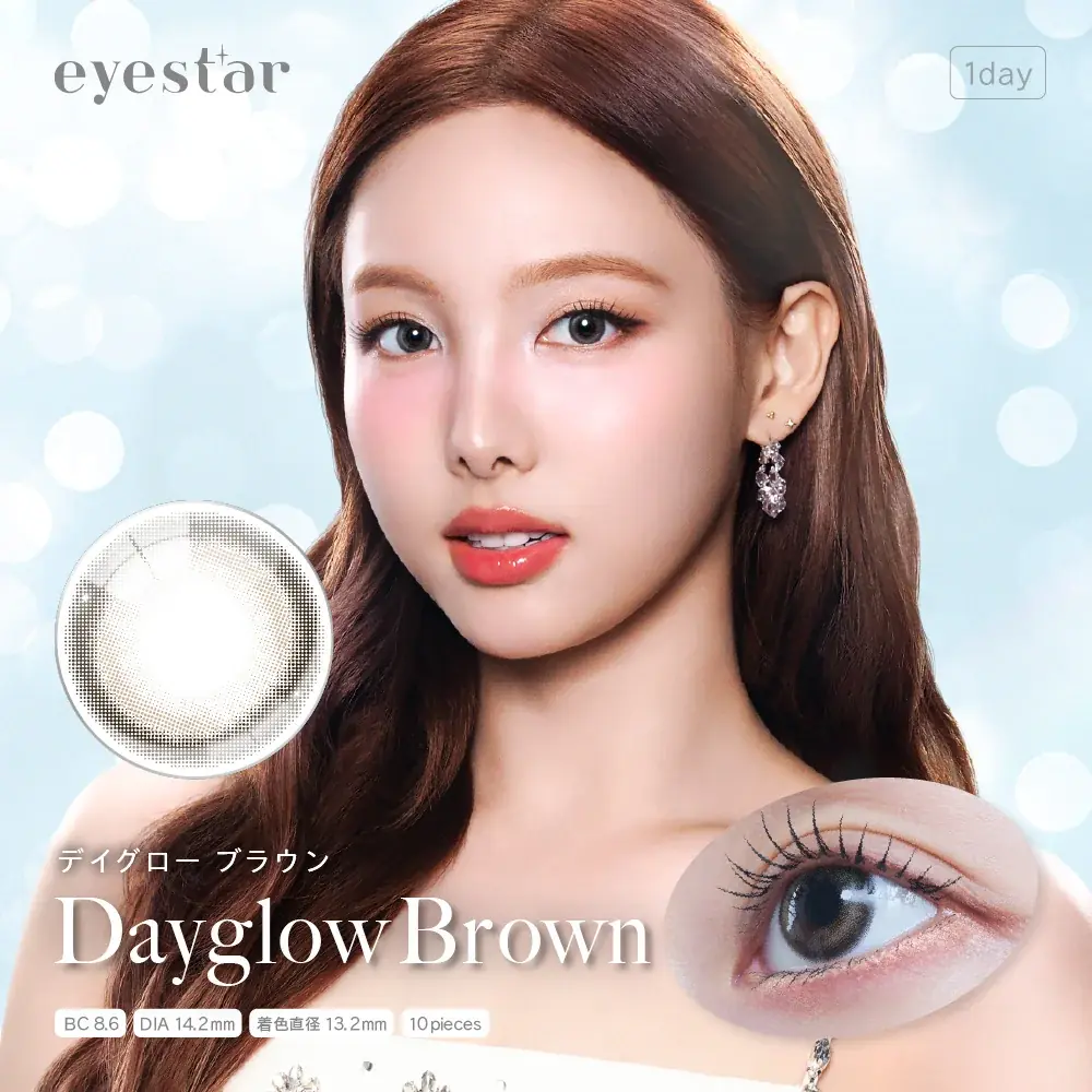 TWICE NAYEON ナヨンがブランドミューズ！カラコンブランド『eyestar（アイスター）』が自身の誕生日となる9月22日デビュー。全方位目に光が入るガラス玉のような新世代レンズ。 画像 3