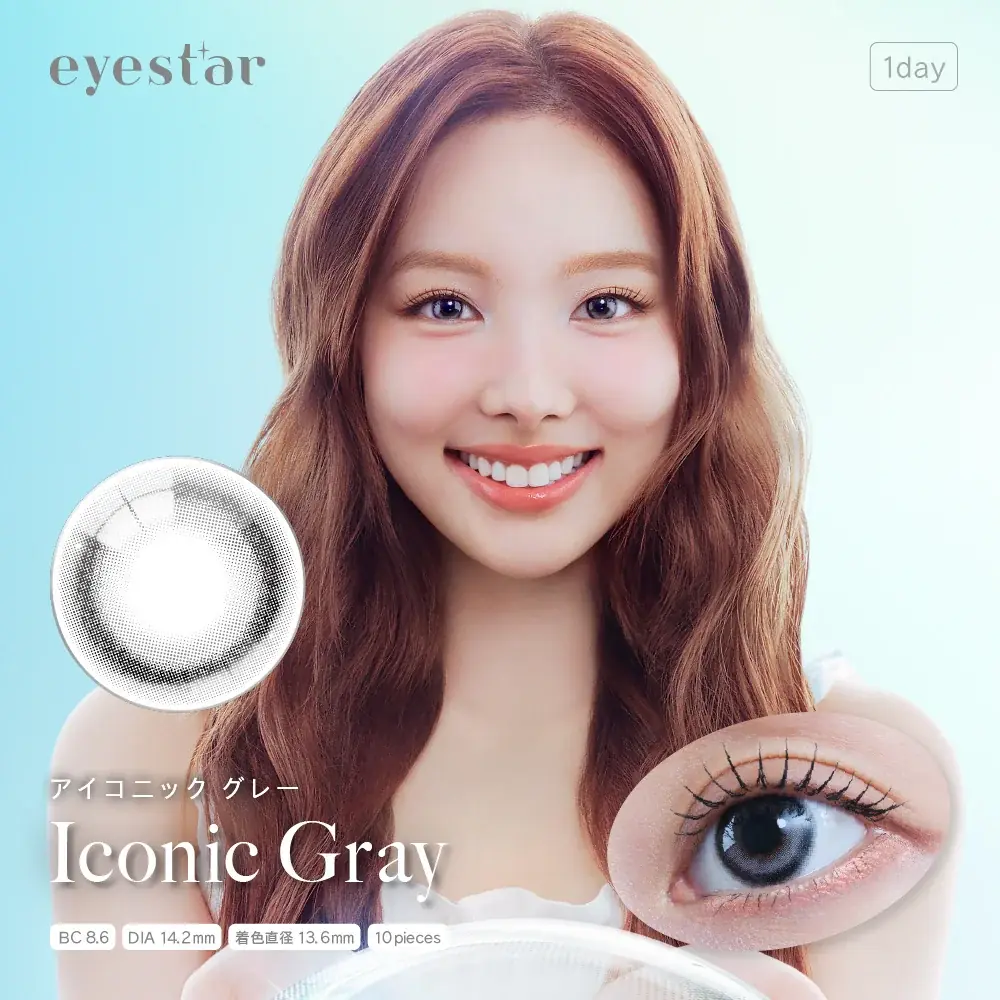 TWICE NAYEON ナヨンがブランドミューズ！カラコンブランド『eyestar（アイスター）』が自身の誕生日となる9月22日デビュー。全方位目に光が入るガラス玉のような新世代レンズ。 画像 6
