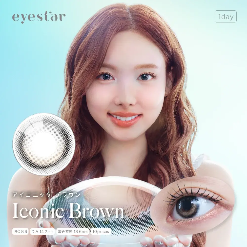 TWICE NAYEON ナヨンがブランドミューズ！カラコンブランド『eyestar（アイスター）』が自身の誕生日となる9月22日デビュー。全方位目に光が入るガラス玉のような新世代レンズ。 画像 7