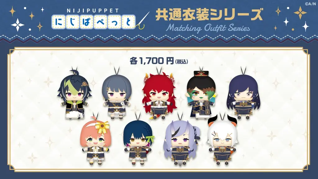 「にじぱぺっと 共通衣装シリーズ」が2025年9月19日(金)12時よりにじストアにて販売決定！ 画像 2