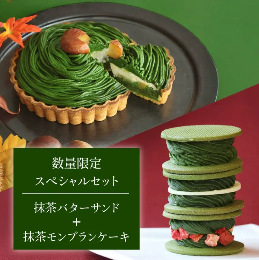 【限定抹茶バターサンド】2日で3000個売れた大人気お取り寄せスイーツが9月12日より数量限定で復活販売! 画像 3