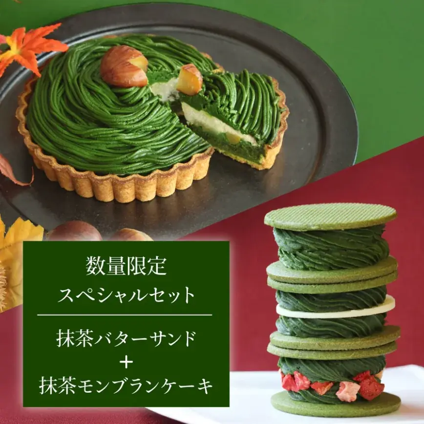 【限定抹茶バターサンド】2日で3000個売れた大人気お取り寄せスイーツが9月12日より数量限定で復活販売! 画像 5