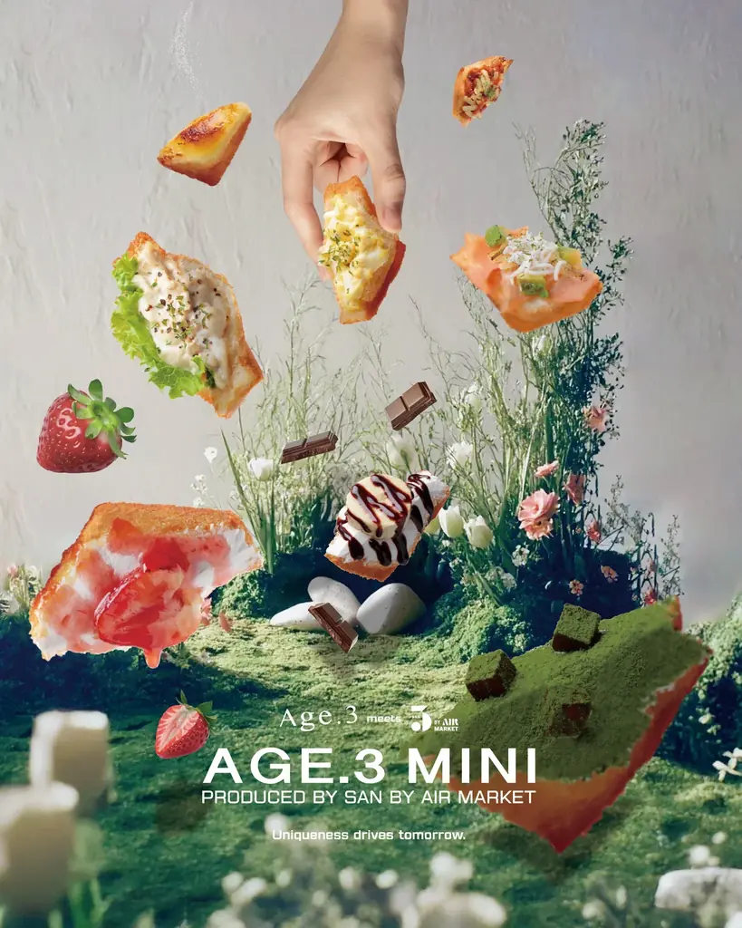 10月中旬スタート、湘南サザンビーチにAGE.3 MINI登場