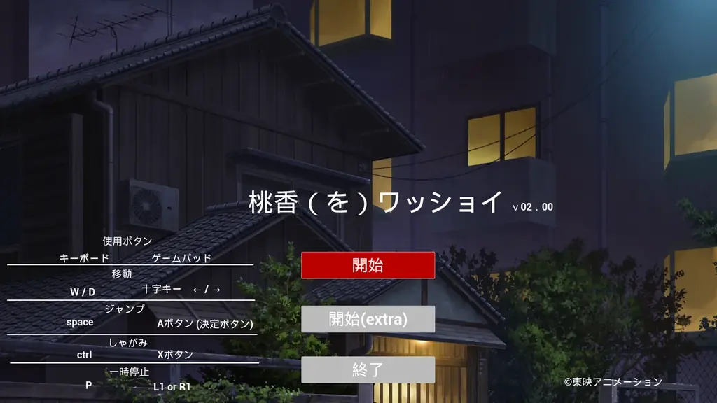 9月29日発売『桃香（を）ワッショイ』TGSで試遊台設置
