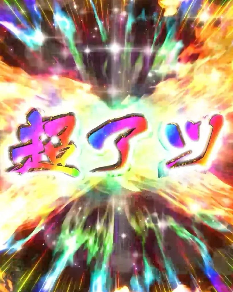 新感覚エンタメアプリ『ガチコレ』9月15日より配信開始 画像 5