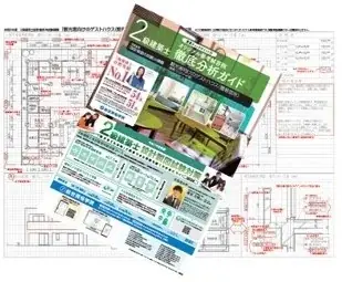 【総合資格学院】令和7年度 2級建築士 設計製図試験「オリジナル参考解答例無料閲覧サービス」の提供開始！恒例のXアンケート企画「気になる総選挙」も開催 画像 2