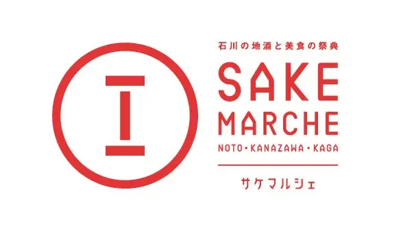 石川の酒蔵と交流しながら24種の日本酒ペアリングを楽しめるディナー『サケマルシェ ペアリングディナーFeat.NOTO』を開催。 画像 7