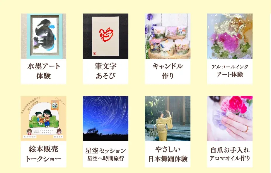 【愛知】「“わたしを生きる”ことが難しい社会」を変える、新しいカタチのマルシェが、9月20日（土）名古屋で初開催！ 画像 2