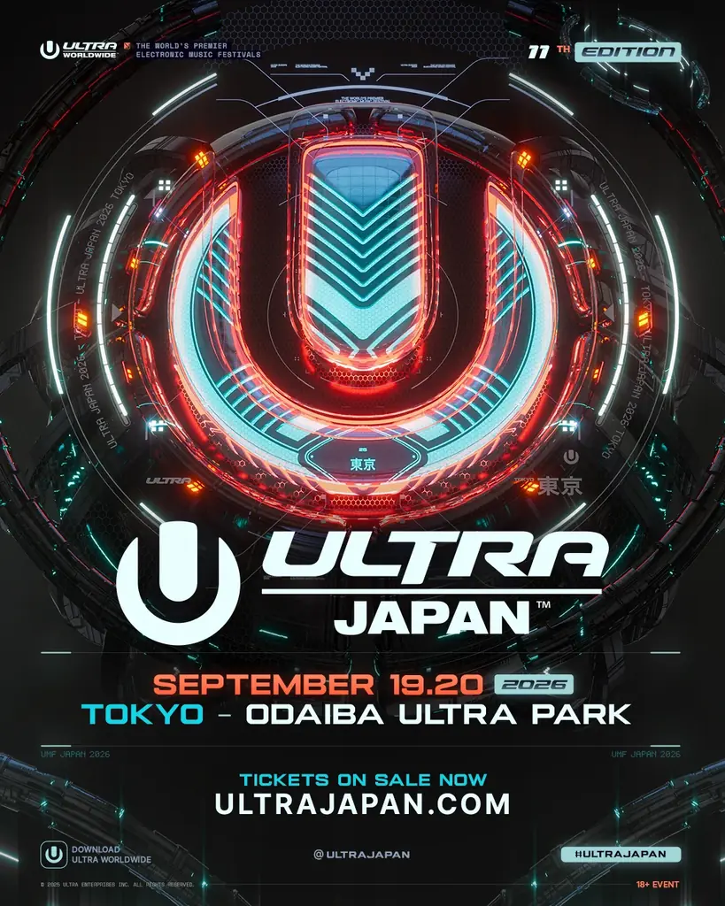 日本最大級 都市型ダンスミュージックフェスティバル「ULTRA JAPAN 2026」開催決定 画像 13