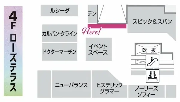 【東海初上陸】グループ累計1,200万個突破！福岡発の子どもケアブランド『imu Jelly』『mogu-n stick』などが集う期間限定POPUPを9/17(水)より「名古屋 高島屋」にて初開催！ 画像 2