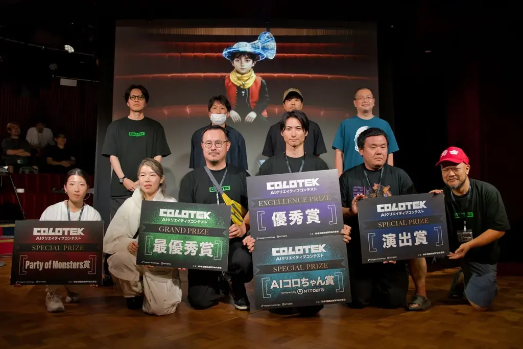 AIクリエイティブコンテスト 第1回「COLOTEK（コロテック）」主催：日本コロムビア 2026春 永遠の国民的歌手【美空ひばり】とのコラボ開催決定 〜初回キックオフは大盛況のうち閉幕〜 画像 2