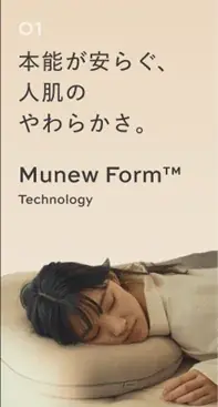 逆境からの挑戦！街の家具屋がタッグを組んで新たな取り組み開始 画像 3