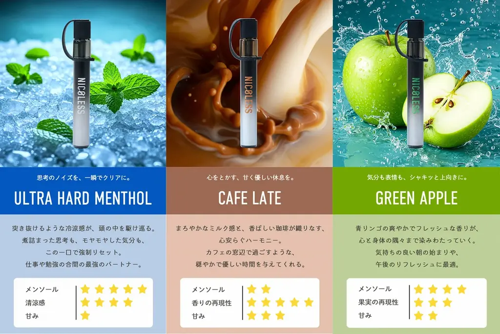 累計販売238万本突破！ニコチン0・使い切りVAPE人気シリーズから「NICOLESS VAPE 2」新登場 画像 2