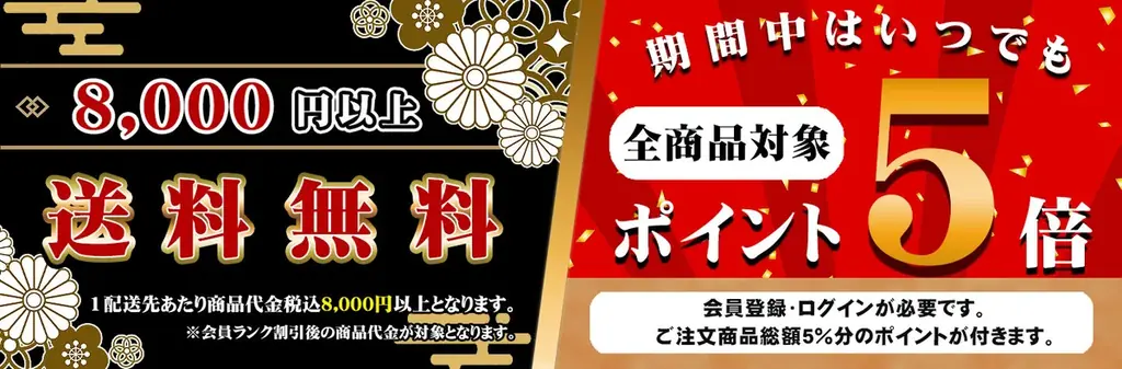 9月16日は “牛とろの日”　抽選で9,160ポイントが当たるチャンスや限定セット販売を含む特別キャンペーンを開催 画像 4