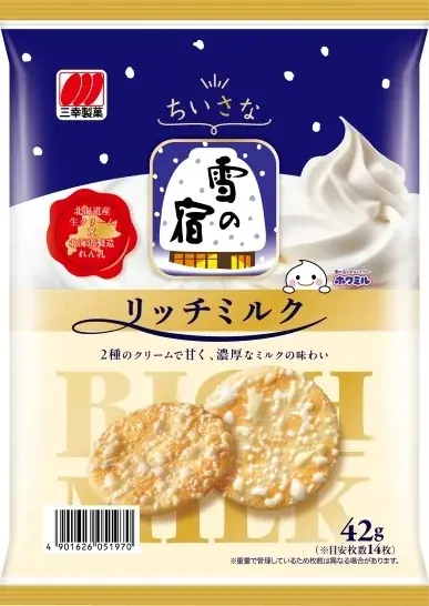 手のひらサイズで贅沢ミルク味、ちいさな雪の宿発売