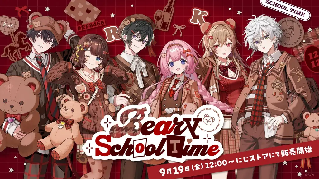 にじさんじのくま×制服グッズ「Beary School Time」9/19販売開始