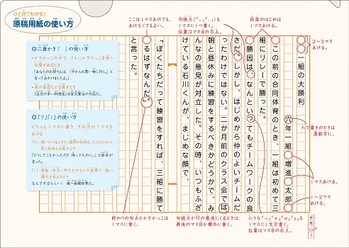 【Ｚ会の通信教育】小学生向けコースの資料請求で、秋の学習に役立つ『秋の厳選算数ワーク』と「作文お役立ちクリアファイル」を無料プレゼント！ 画像 3
