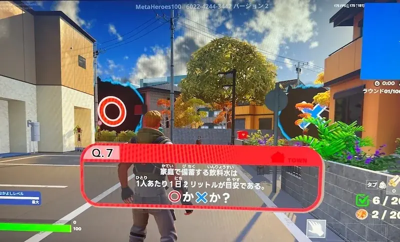 【大阪・関西万博イベント】次世代の防災×ビジネスがここから始まる『コラボウサイEXPO』2025年9月17日(水)開催 画像 6