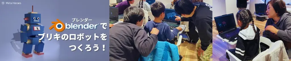 【大阪・関西万博イベント】次世代の防災×ビジネスがここから始まる『コラボウサイEXPO』2025年9月17日(水)開催 画像 8