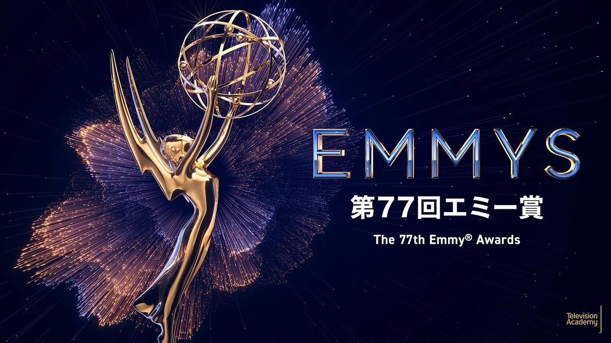 HBOドラマ『ザ・ピット / ピッツバーグ救急医療室』第77回エミー賞作品賞含むドラマ・シリーズ５部門を受賞！エミー賞はU-NEXTにて見逃し配信中＆9月19日（金）よりアーカイブ配信 画像 4