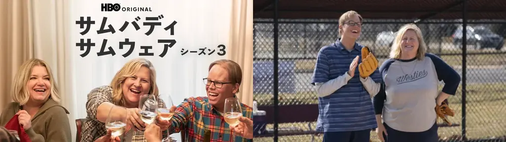 HBOドラマ『ザ・ピット / ピッツバーグ救急医療室』第77回エミー賞作品賞含むドラマ・シリーズ５部門を受賞！エミー賞はU-NEXTにて見逃し配信中＆9月19日（金）よりアーカイブ配信 画像 6