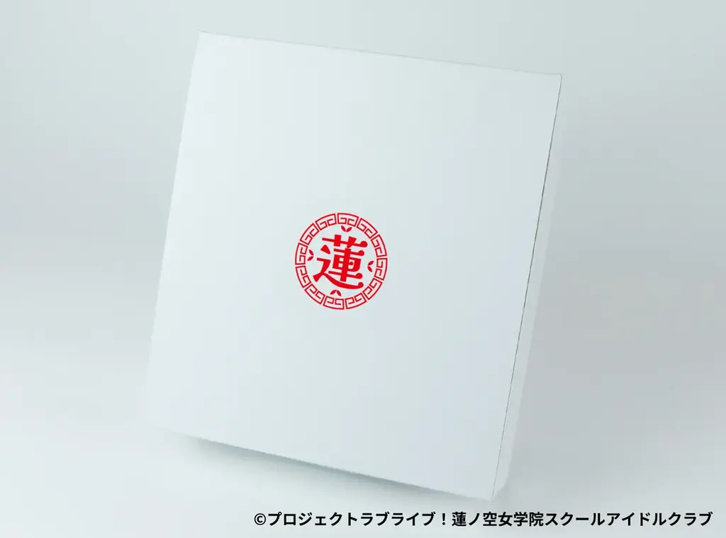 コラボご好評につき発売決定！８番らーめん×『ラブライブ！蓮ノ空女学院スクールアイドルクラブ』　限定版パッケージの８番らーめん堪能セットを数量限定で販売！ 画像 11