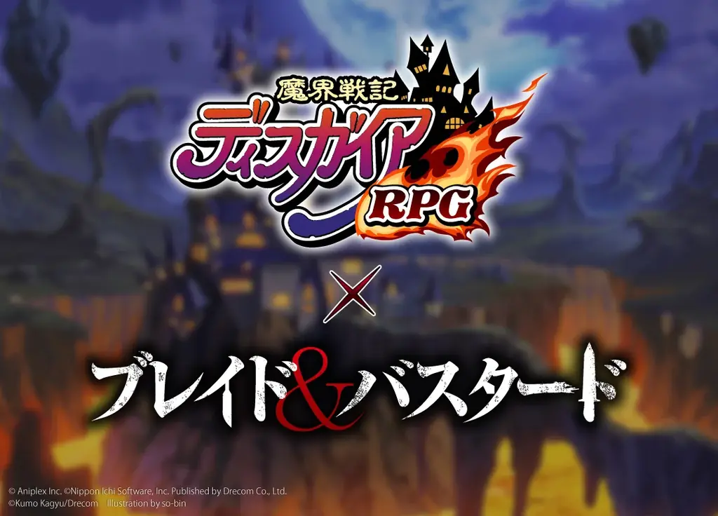 ディスガイアRPG×ブレバス、10月下旬（10/21予定）にコラボ決定