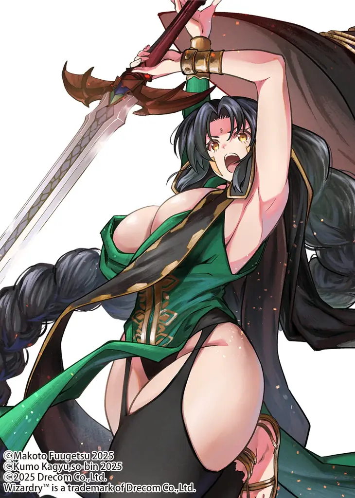 『魔界戦記ディスガイアRPG』×『ブレイド＆バスタード』10月下旬コラボ開催決定！ 画像 3