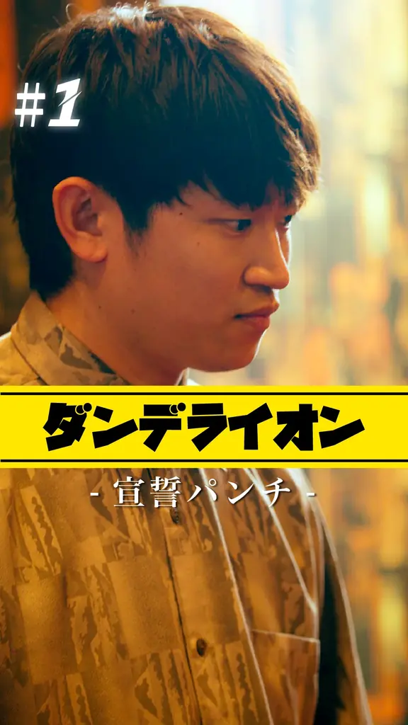SNS総再生数100億回突破！『ごっこ倶楽部』がサイン入り限定グッズをプレゼント！ 画像 6