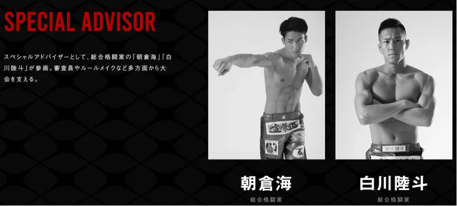 『AMBiQUE presents BreakingDown17』の対戦カードを都内実施の記者会見で発表！ 画像 4