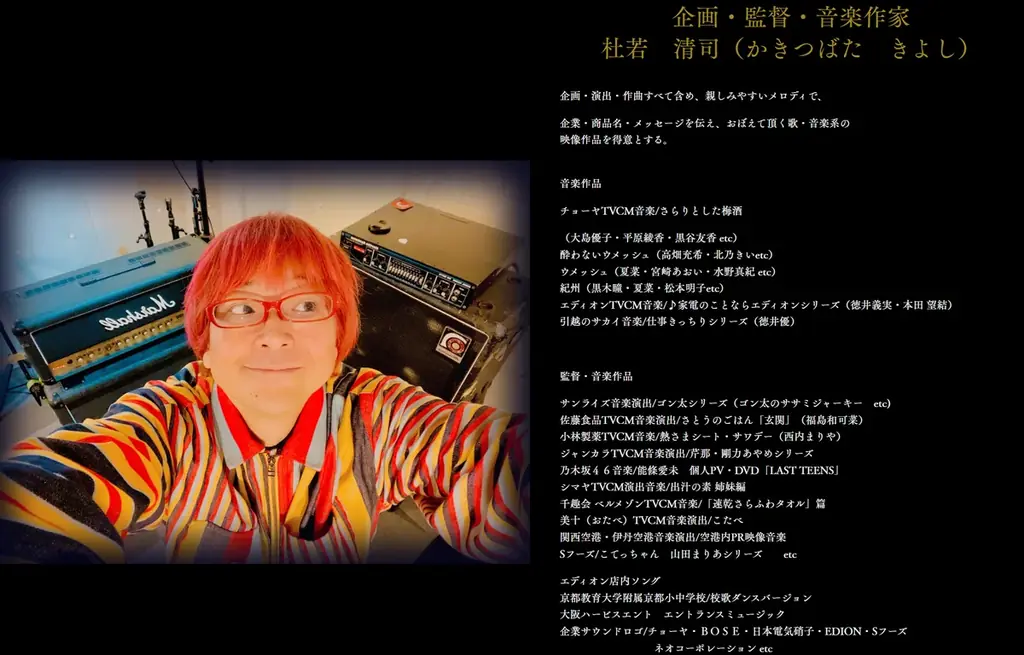 【京都嵐山発】紅葉と渡月橋を望む「嵐山秋花火 2025特別観覧エリア（VIP席）」　開催のお知らせ 画像 4