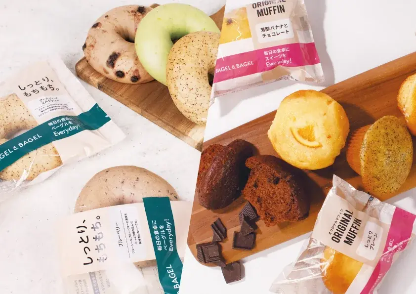9月24日開始 BAGEL & BAGEL、豊橋カルミアに出店