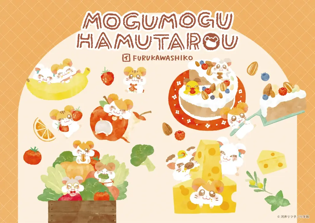 🐹今日はマフラーちゃんのお誕生日🧣アニメ放送25周年記念イヤー『とっとこハム太郎』最新情報！ 画像 5