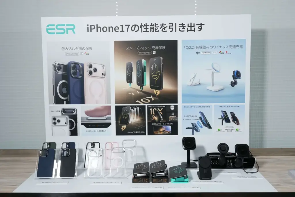 ESR｜Apple新デバイスを便利にする新製品発表会 画像 2